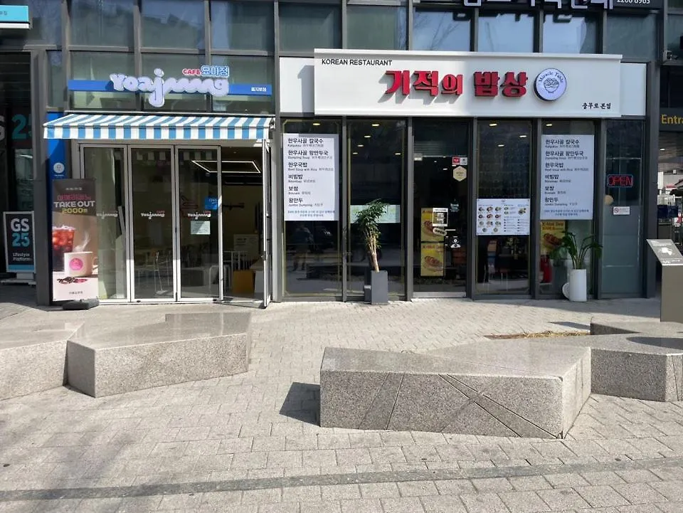 The Share Myeongdong High-Rise Floor & Free Gym #Subway Station 3Min #Myeongdong 10Min Apartment Seoul